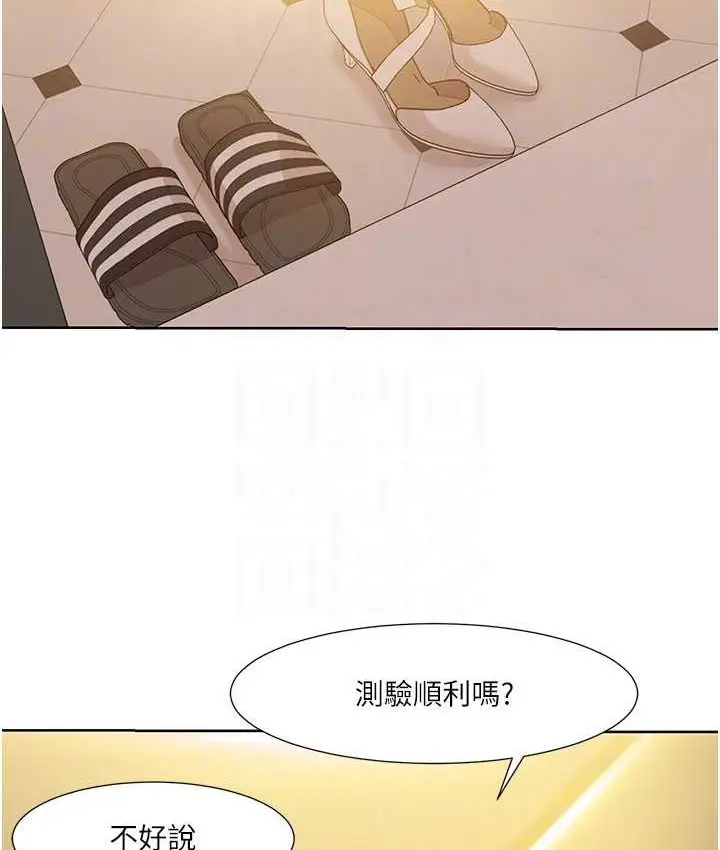 漫画《我的性福剧本》第38话第70张图