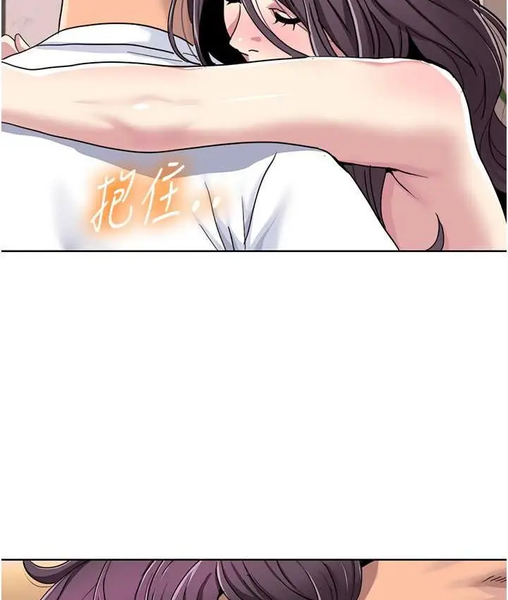 漫画《我的性福剧本》第38话第80张图