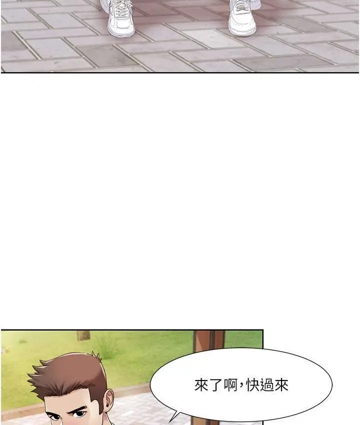 漫画《我的性福剧本》第39话第13张图