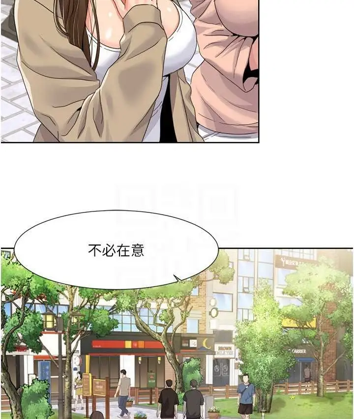 漫画《我的性福剧本》第39话第22张图