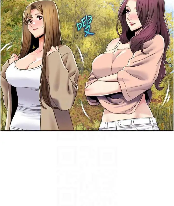 漫画《我的性福剧本》第39话第38张图