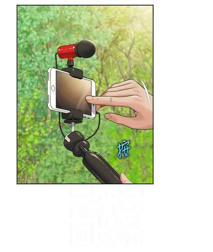 漫画《我的性福剧本》第39话第39张图