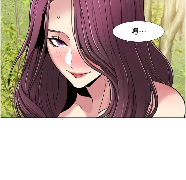 漫画《我的性福剧本》第40话第36张图