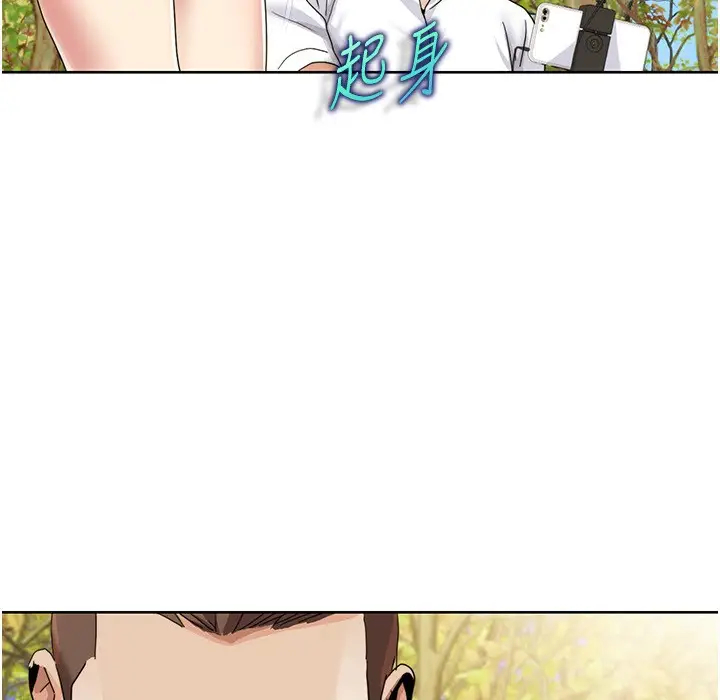 漫画《我的性福剧本》第40话第38张图