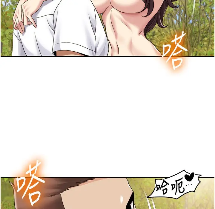 漫画《我的性福剧本》第40话第61张图