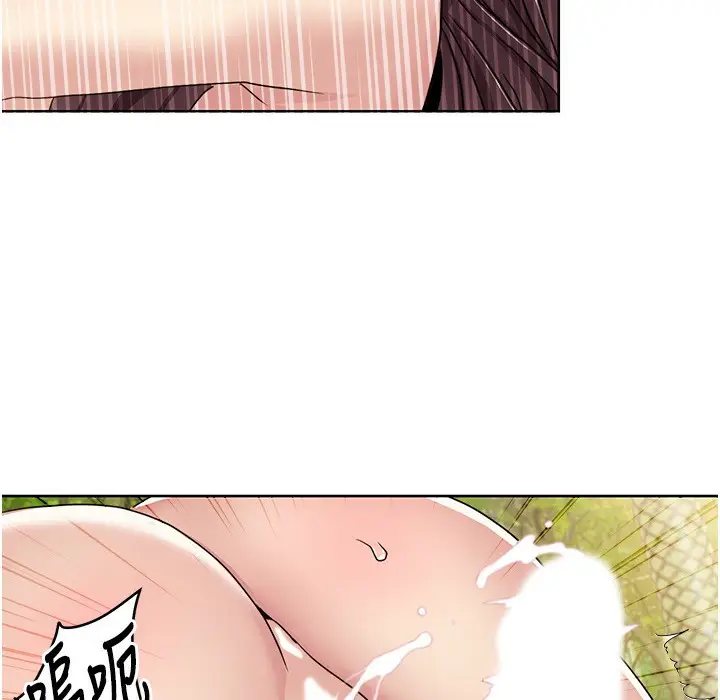 漫画《我的性福剧本》第40话第80张图