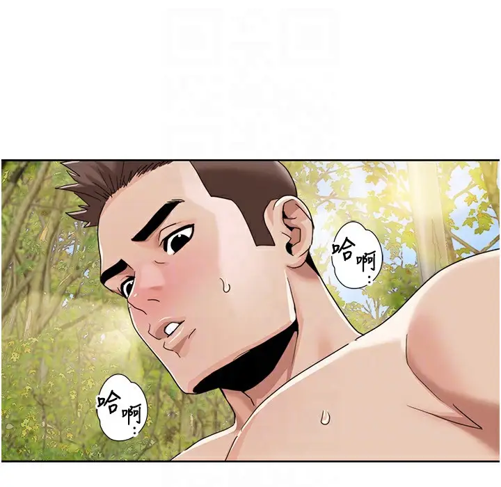 漫画《我的性福剧本》第41话第101张图