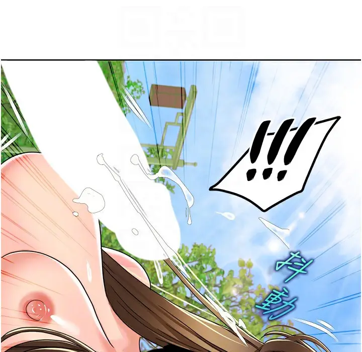 漫画《我的性福剧本》第41话第46张图