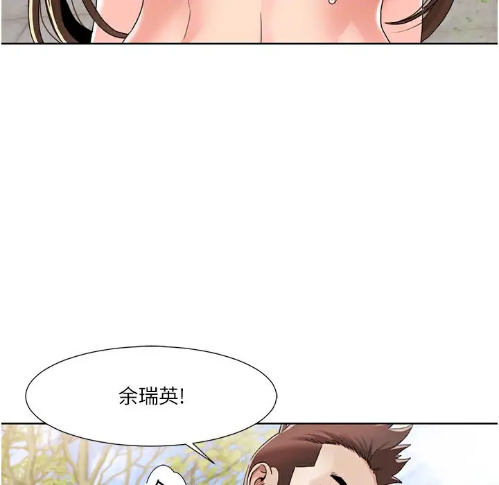 漫画《我的性福剧本》第41话第51张图