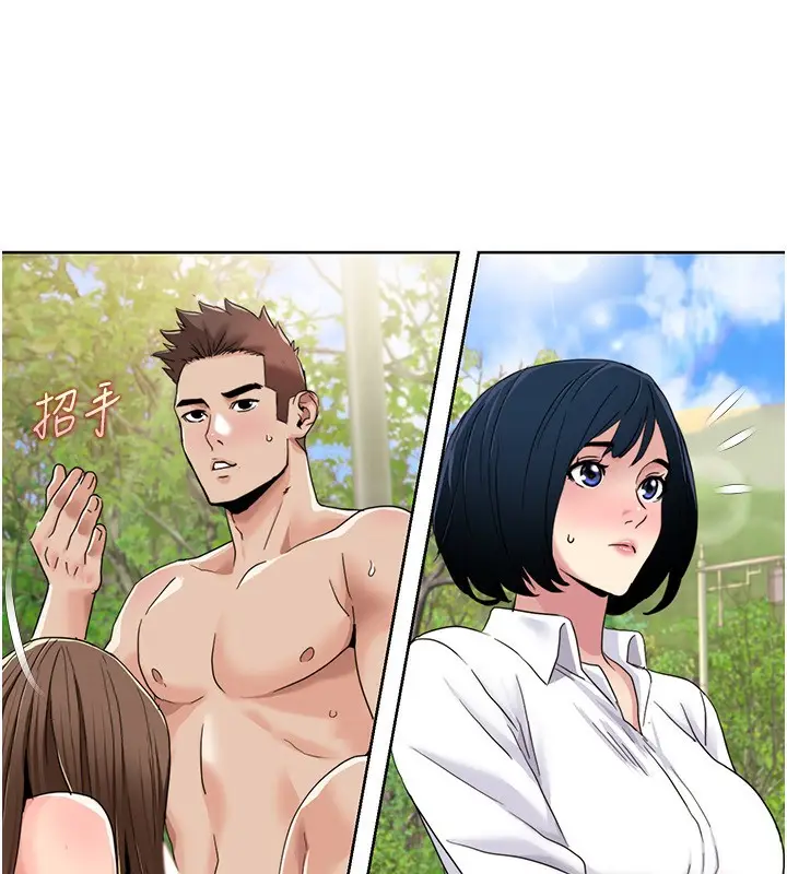 漫画《我的性福剧本》第42话第22张图