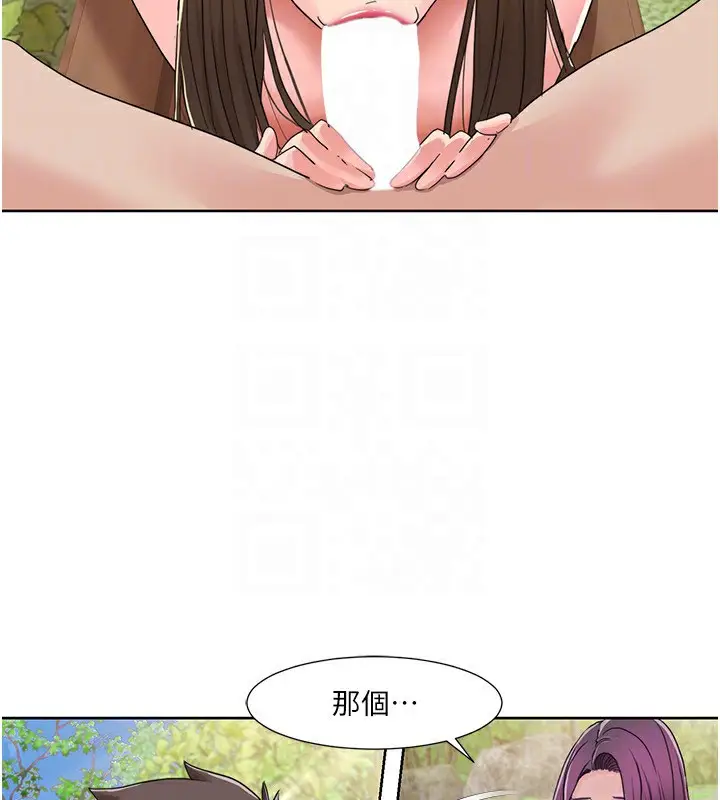 漫画《我的性福剧本》第42话第28张图