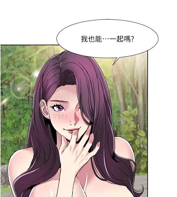漫画《我的性福剧本》第42话第30张图