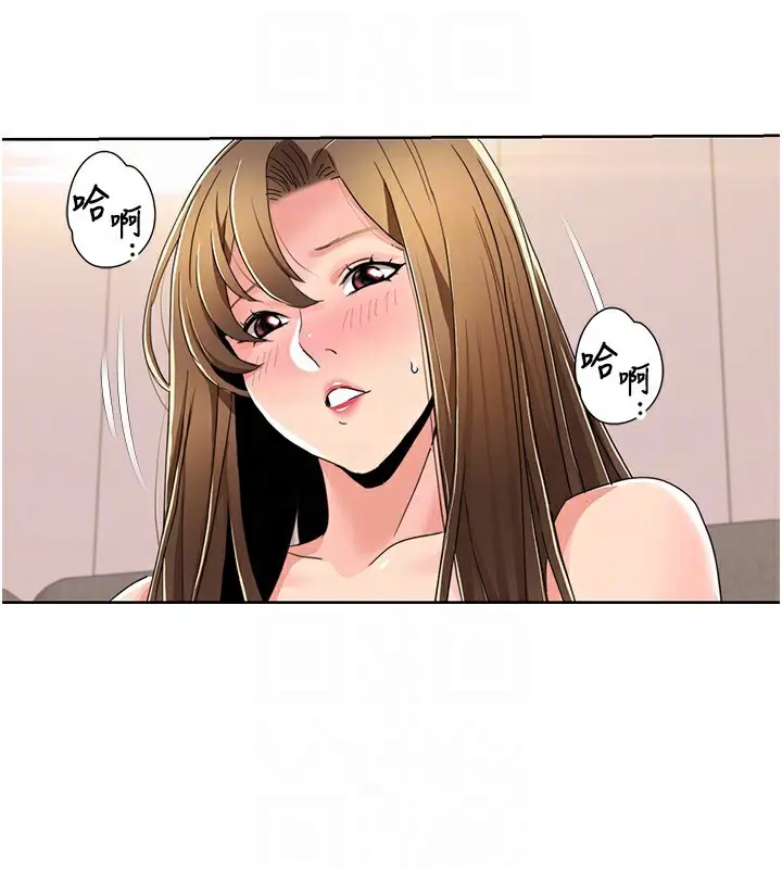 漫画《我的性福剧本》第42话第81张图