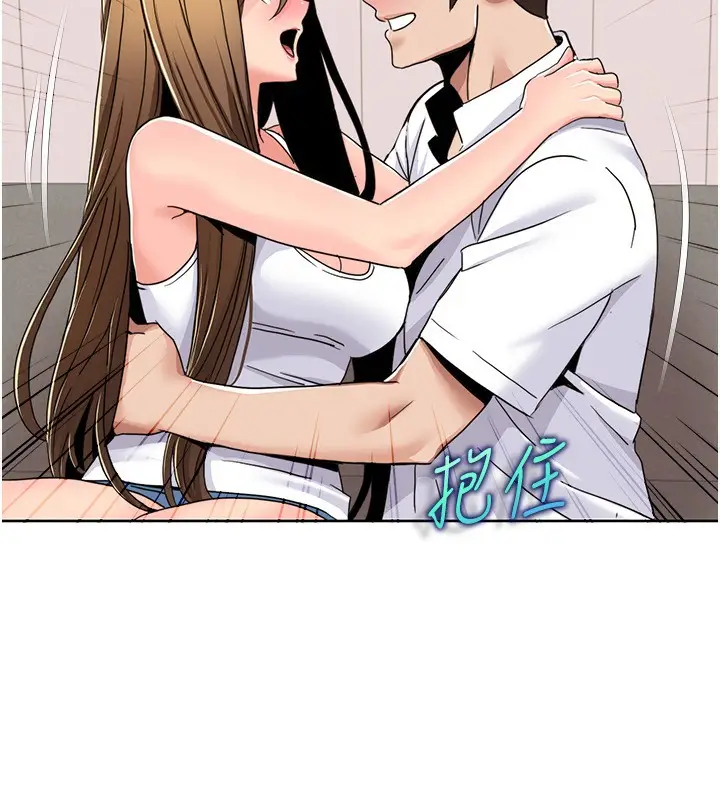 漫画《我的性福剧本》第42话第88张图
