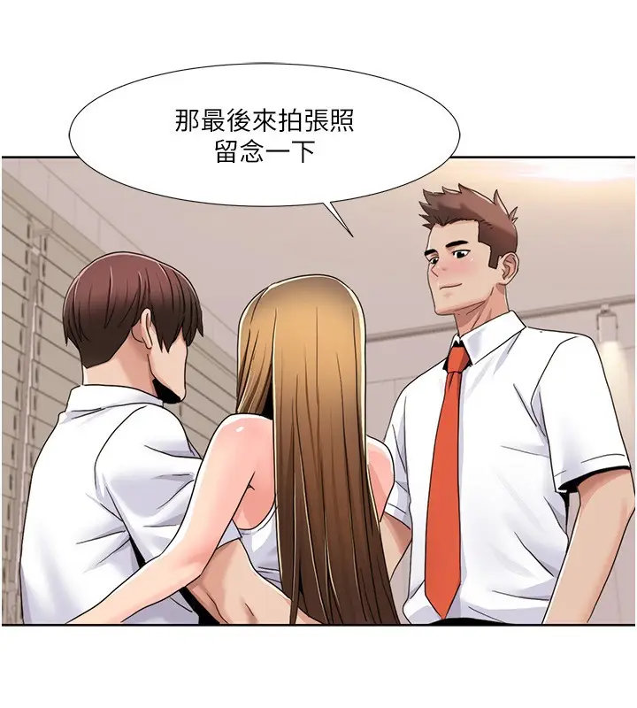 漫画《我的性福剧本》第42话第89张图