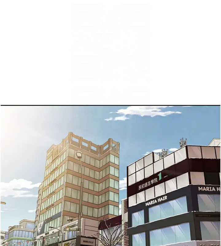 漫画《我的性福剧本》第43话第26张图