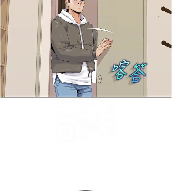 漫画《我的性福剧本》第43话第28张图