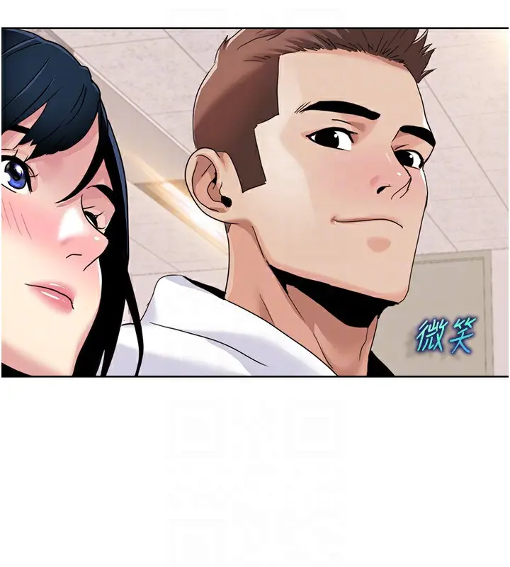 漫画《我的性福剧本》第43话第46张图