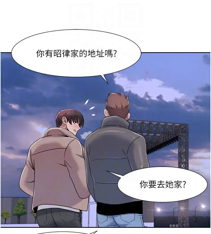 漫画《我的性福剧本》第43话第80张图