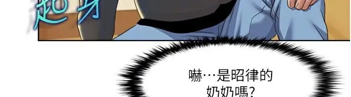漫画《我的性福剧本》第44话第30张图