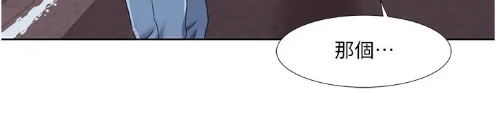 漫画《我的性福剧本》第44话第45张图