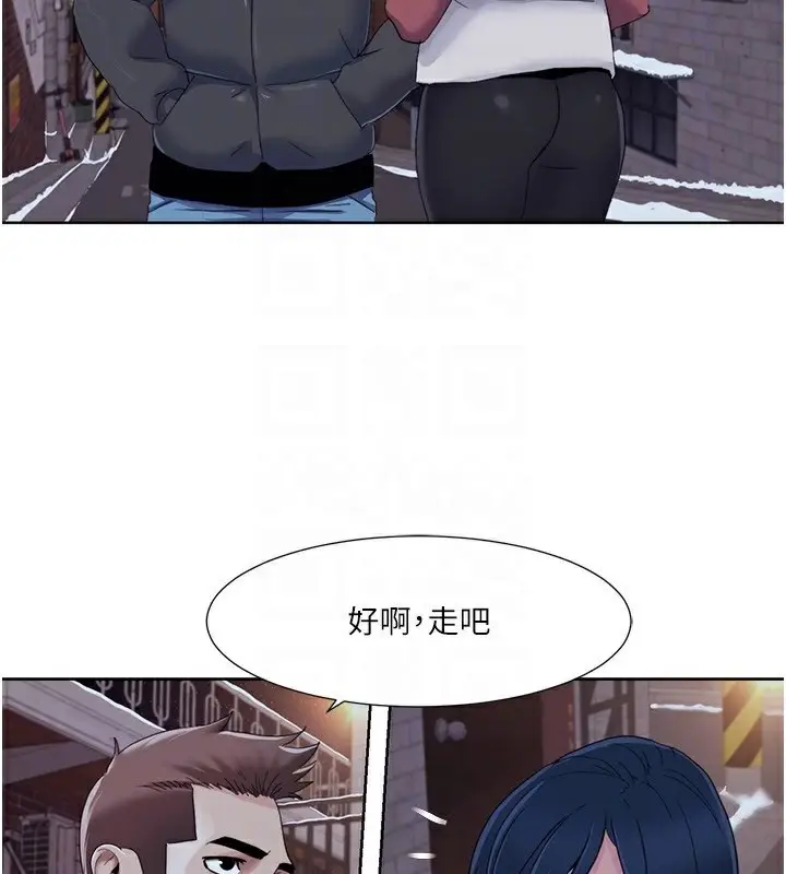 漫画《我的性福剧本》第44话第47张图