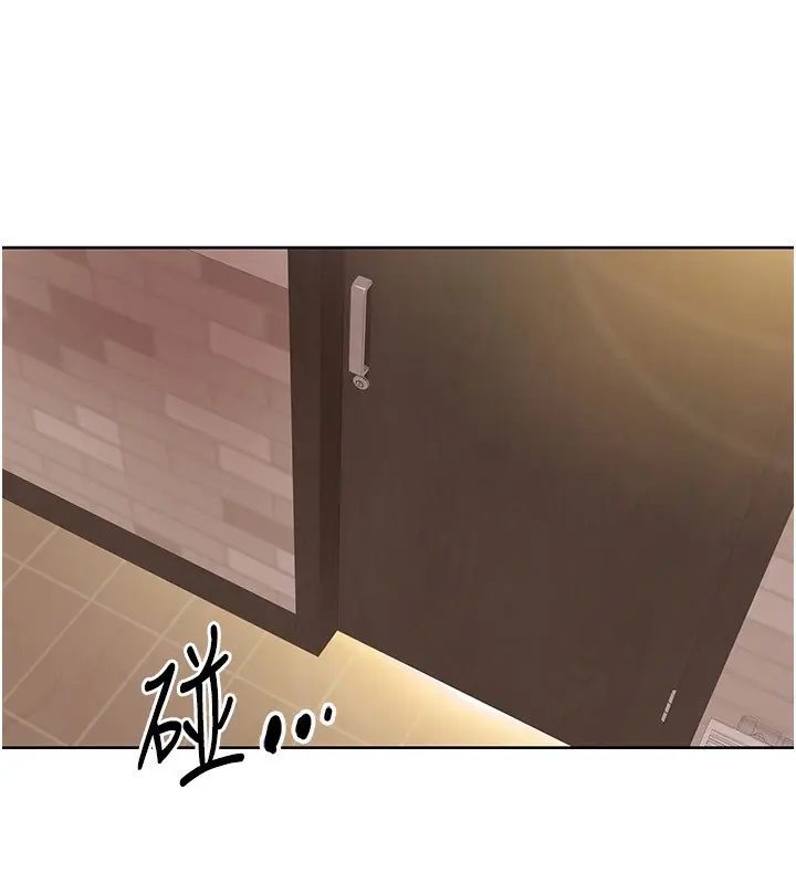 漫画《我的性福剧本》第45话第39张图