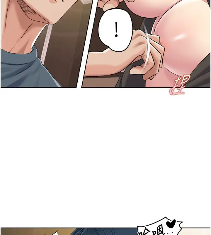 漫画《我的性福剧本》第45话第50张图