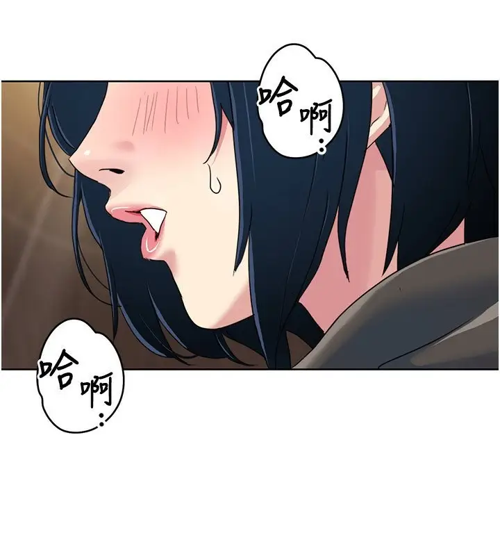 漫画《我的性福剧本》第45话第56张图