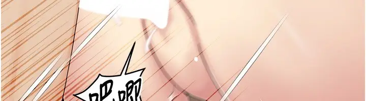 漫画《我的性福剧本》第45话第73张图