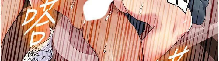 漫画《我的性福剧本》第45话第92张图