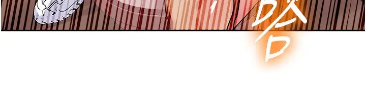 漫画《我的性福剧本》第45话第93张图