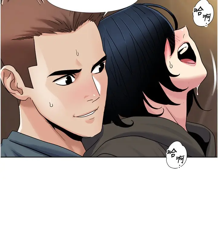 漫画《我的性福剧本》第46话第14张图