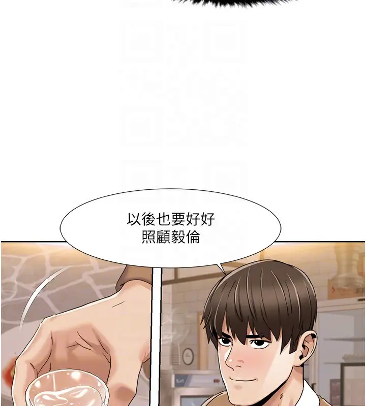 漫画《我的性福剧本》第46话第26张图