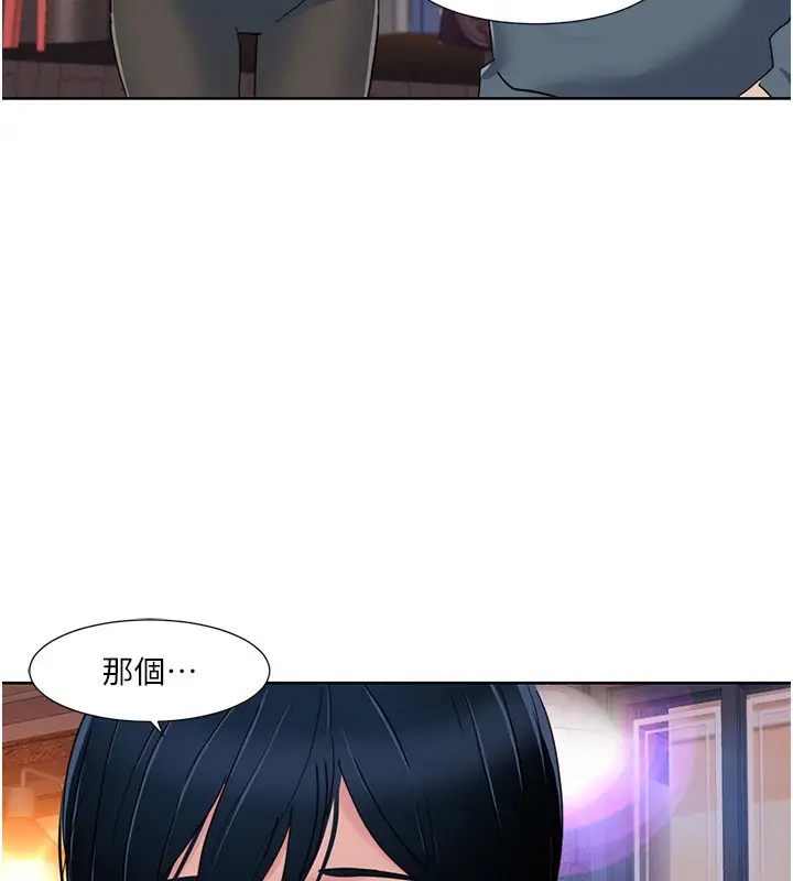 漫画《我的性福剧本》第46话第60张图