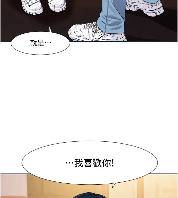 漫画《我的性福剧本》第46话第68张图