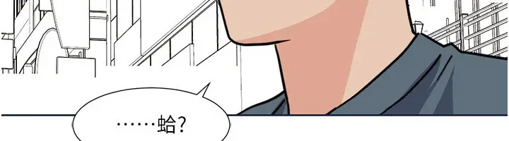 漫画《我的性福剧本》第46话第71张图
