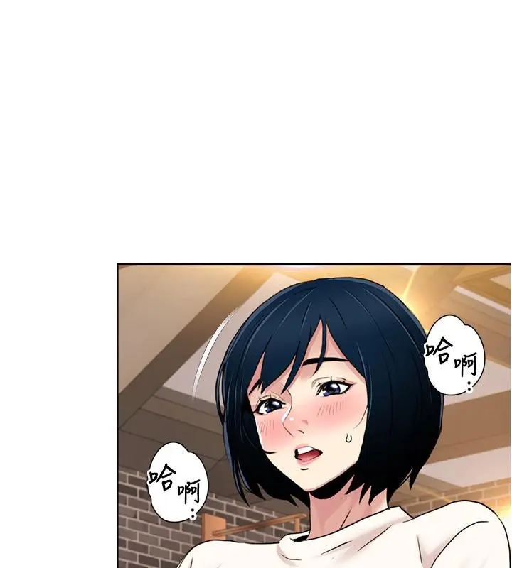 漫画《我的性福剧本》第48话第13张图