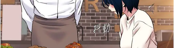 漫画《我的性福剧本》第48话第37张图