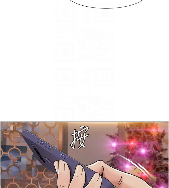 漫画《我的性福剧本》第48话第46张图