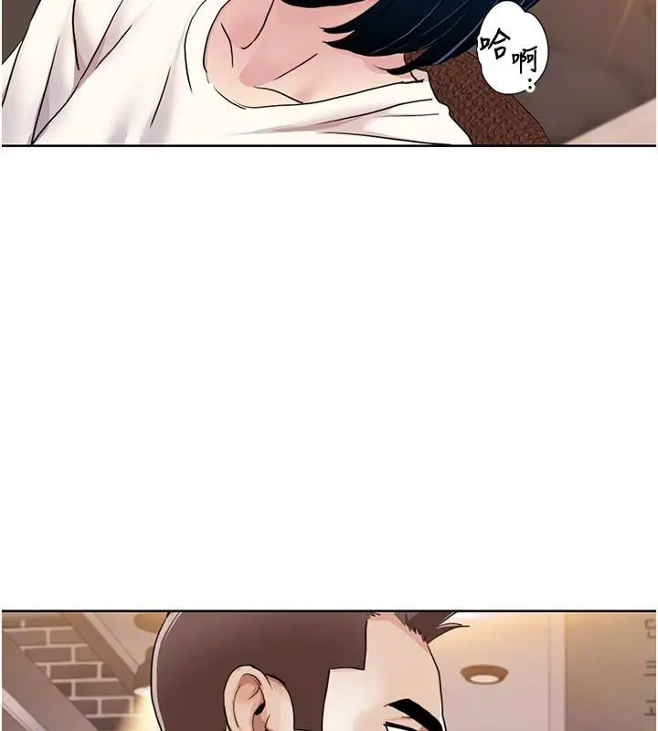 漫画《我的性福剧本》第48话第50张图