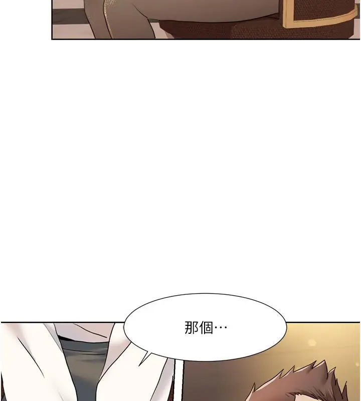 漫画《我的性福剧本》第48话第57张图