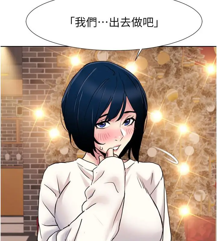 漫画《我的性福剧本》第48话第60张图