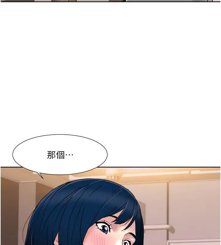 漫画《我的性福剧本》第48话第74张图