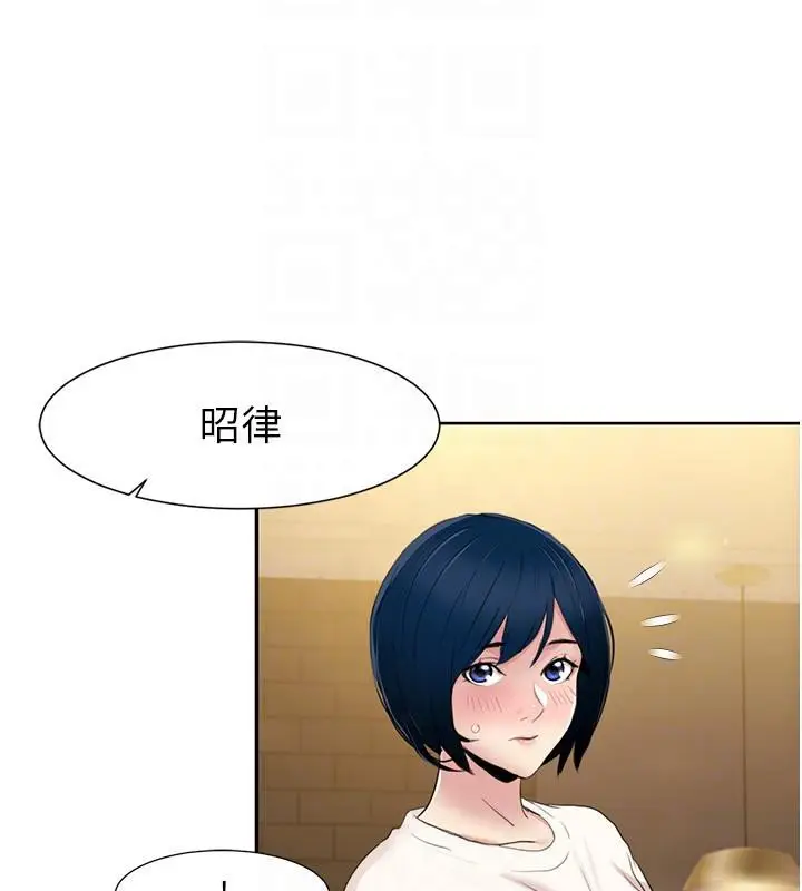 漫画《我的性福剧本》第48话第82张图