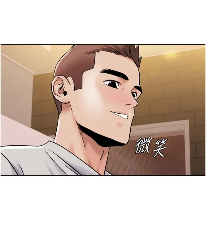 漫画《我的性福剧本》第48话第88张图