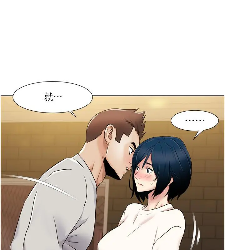 漫画《我的性福剧本》第48话第89张图