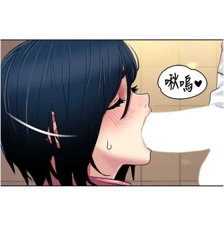 漫画《我的性福剧本》第49话第67张图