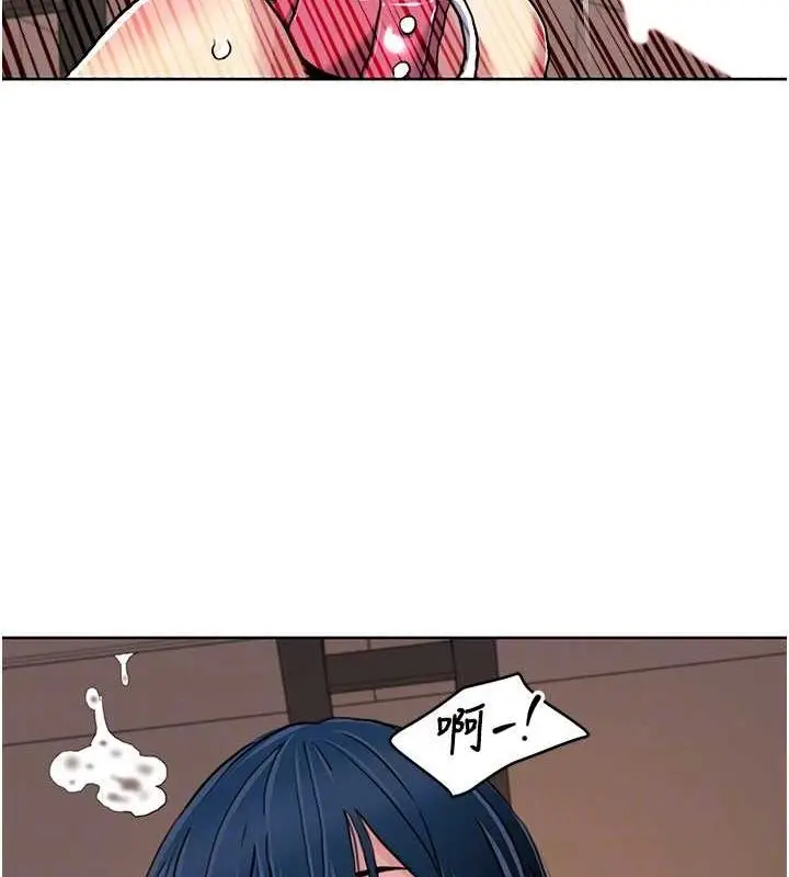 漫画《我的性福剧本》第49话第74张图