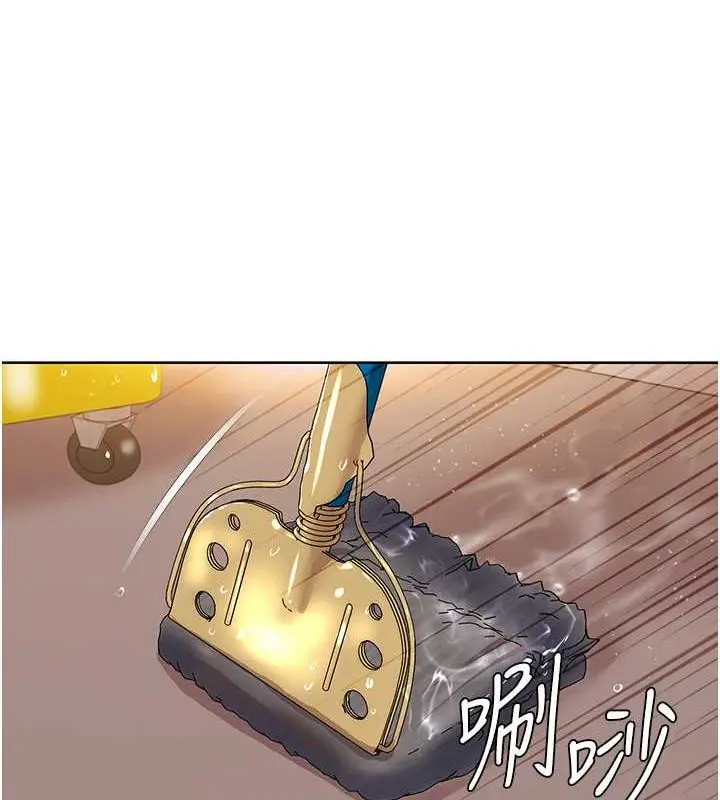 漫画《我的性福剧本》第49话第79张图